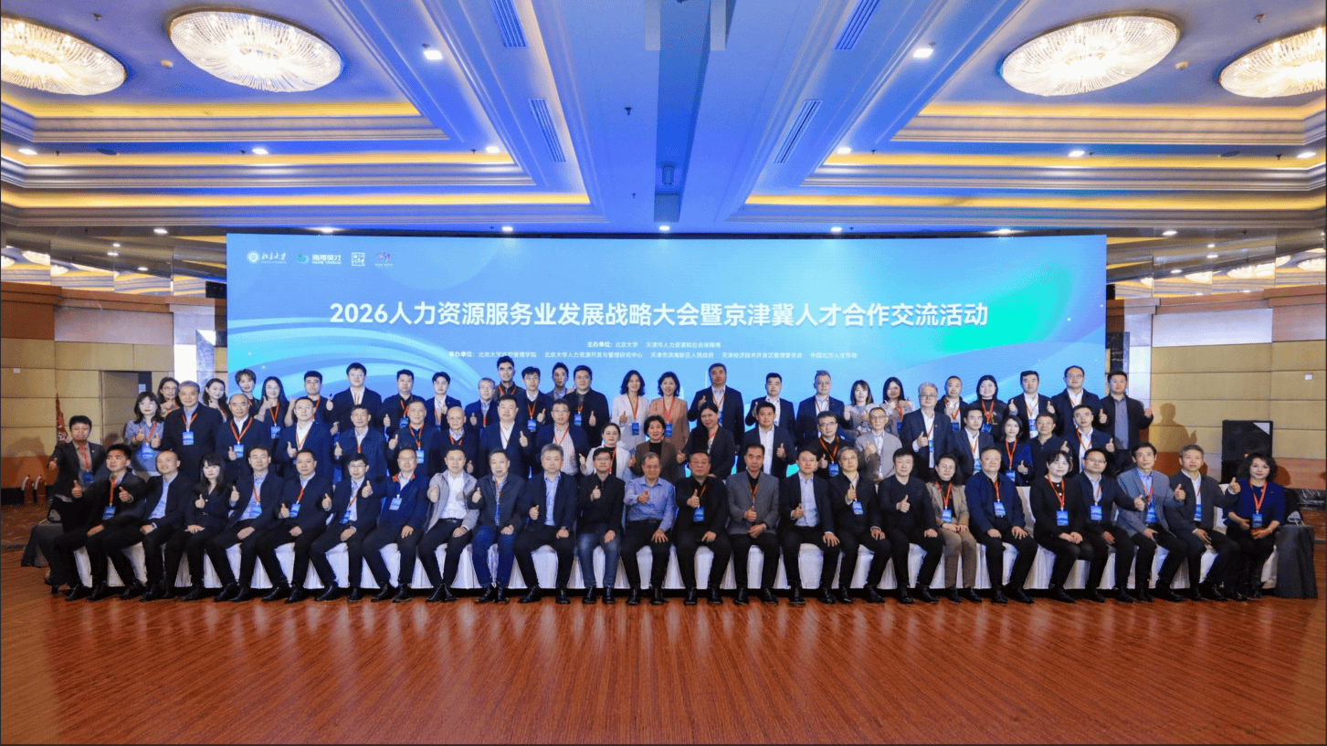 韶关人才网