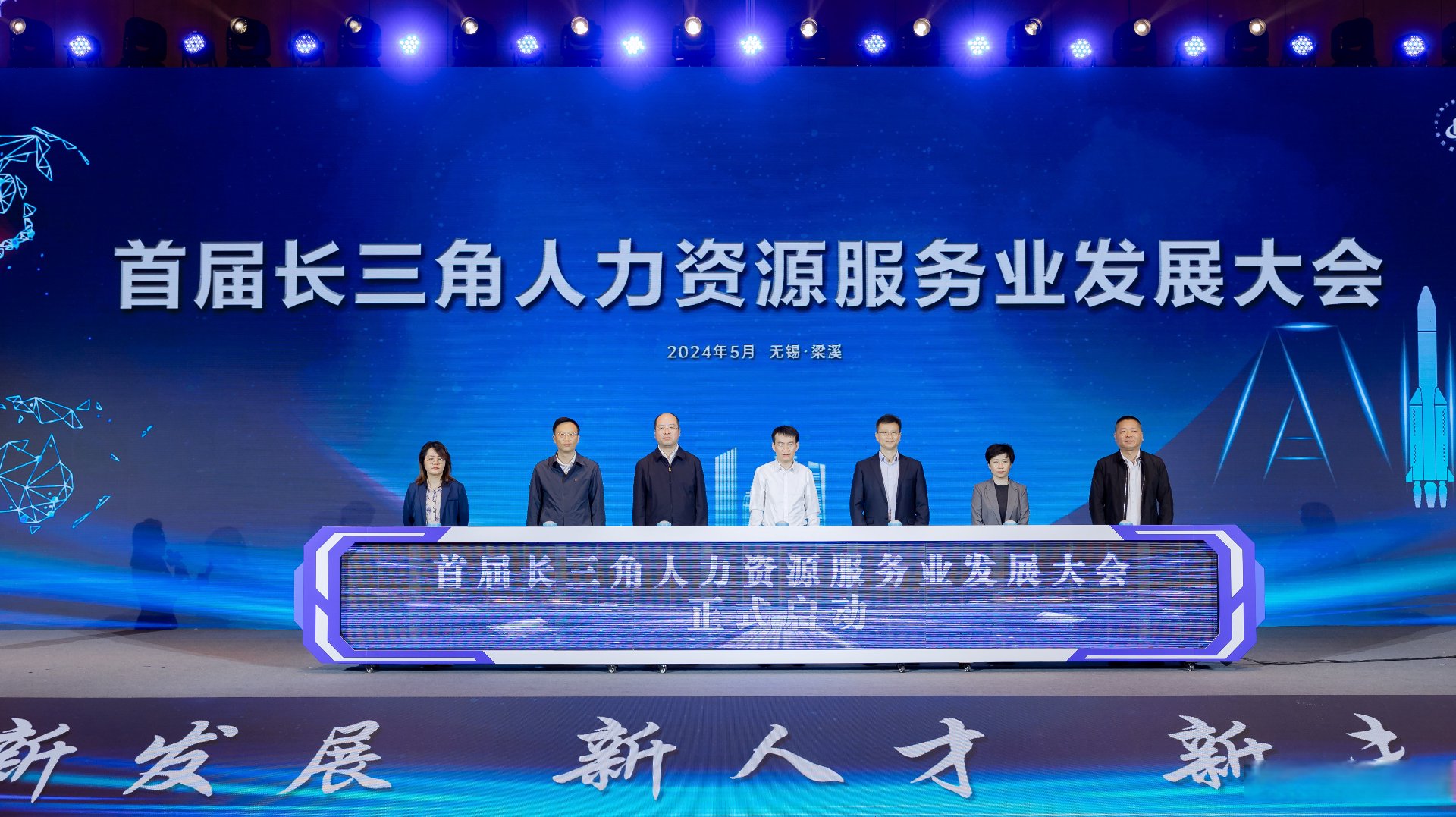 韶关人才网